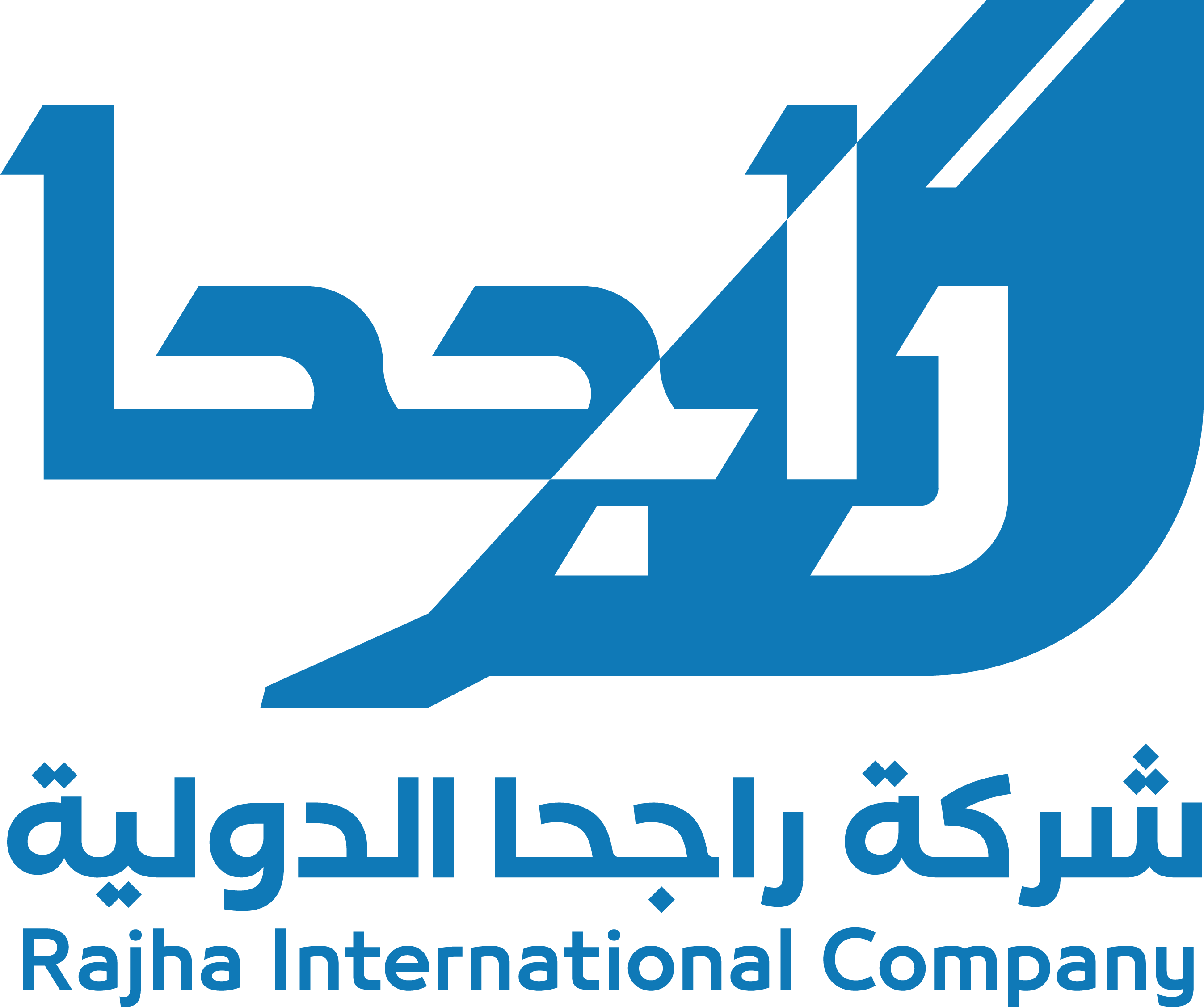 راجحا الدولية شعار